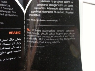 KENOTEK QUICK FINISH DEEP GLOSS 700мл (12 ШТ)