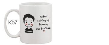 КРУЖКА с принтом ПОДАРОК ​​НА ДЕНЬ МАТЕРИ МАМЕ