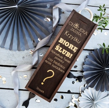 Приглашение в виде винной коробки для свидетелей ЭТИКЕТКА