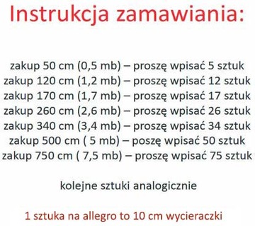 ШЕФФИЛД КОВРИК С РЕЗИНОВЫМ ПОКРЫТИЕМ, 80см, ВОРОН