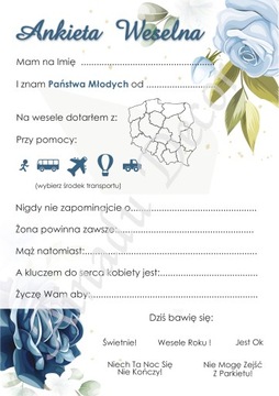 Свадебная анкета А5, 4 шт.