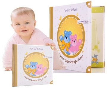 АЛЬБОМ 1-ГО ГОДА - ОТПЕЧАТЛЕНИЕ МАЛЫША