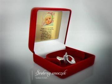 Серебряная табличка с гравировкой на соску для крещения