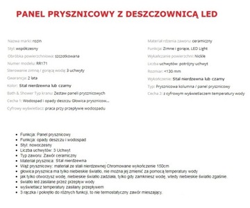 Душевая панель с тропическим душем со светодиодной подсветкой, цвет нержавеющая сталь