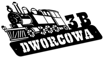 НОМЕР ДОМА С ИЗОБРАЖЕНИЕМ – СТАРЫЙ ПОЕЗД (2016)