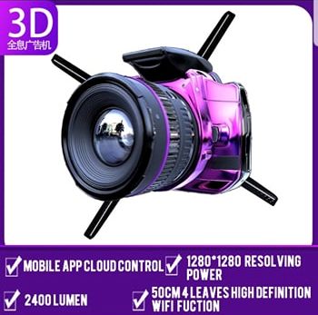 3D рекламная голограмма, большая, 4 спицы, новая!!!