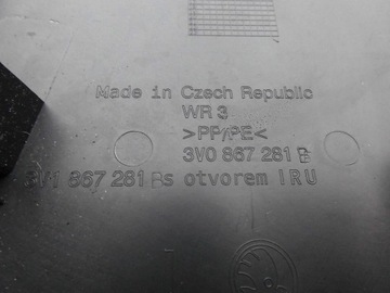 КРЫШКА СТОЙКИ 3V0867281B SUPERB III 3V НИЖНЯЯ СЛЕВА