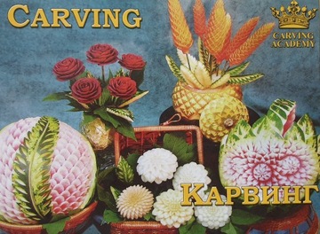 ТАЙСКИЙ СЕРПНО-НОЖНЫЙ СТАНОК ДЛЯ НАРЕЗКИ ОВОЩЕЙ И ФРУКТОВ №52