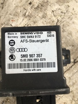 Модуль ксенонового освещения ПАССАТ Б6