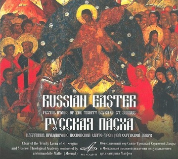 PASCHA Prawosławna Wielkanoc (CD)