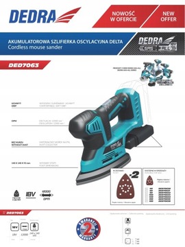 Аккумуляторная шлифовальная машина DEDRA 18V