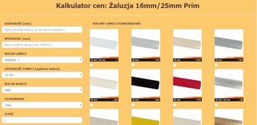 Алюминиевые жалюзи на заказ, горизонтальные жалюзи в кассете