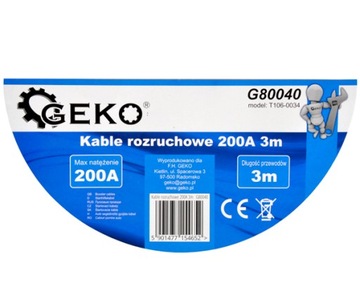 Кабели Соединительные кабели Strong 900A, 6 м