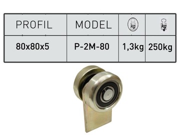 ТЕЛЕЖКА ДЛЯ ОТКАТНЫХ ВОРОТ 80х80х5 П-2М-80