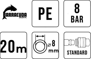 Пневматический спиральный шланг 20м 8х12мм рабочее давление 8 бар евросоединения