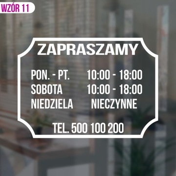 Наклейка с часами работы, на двери, окна, 42х30см.