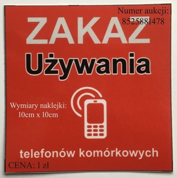 САМОКЛЕЯЩАЯСЯ НАКЛЕЙКА Здесь разрешено курение, табличка