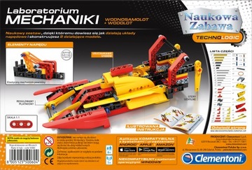 Laboratorium Mechaniki Wodnosamolot i Hydroplan