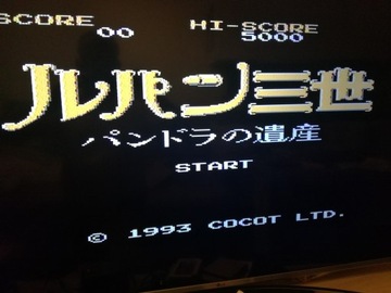 Игра «Пегас» № 35 — Артур Робин