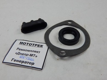 USZCZELKI ALTERNATORA URAL DNIEPR