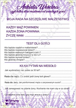 Свадебная анкета А5, 4 шт.