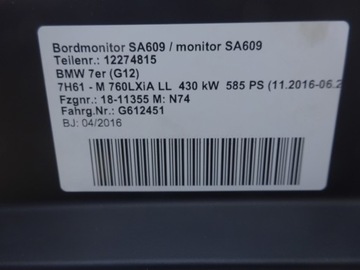 BMW G12 G11 CID 10.25 МОНИТОР ДИСПЛЕЯ 6839442