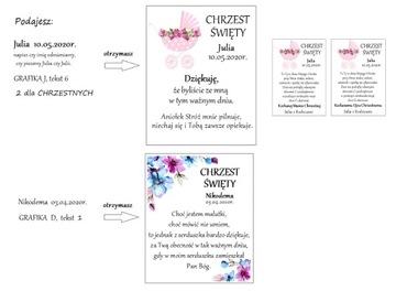 Спасибо гостям ДЕНЬ РОЖДЕНИЯ КРЕЩЕНИЕ АНГЕЛ