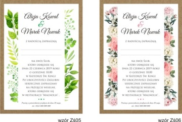 СВАДЕБНЫЕ ПРИГЛАШЕНИЯ ДЛЯ ЭКО СВАДЕБНЫЕ ЦВЕТЫ С УЗОРАМИ ЛИСТЬЯ