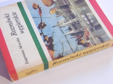 ВЕНГЕРСКИЕ ФОССЕССИИ МРОЧКО