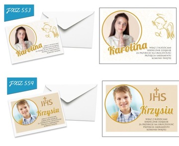 СПАСИБО гостям и УЗОРАМ СВЯТОГО ПРИЧАСТИЯ