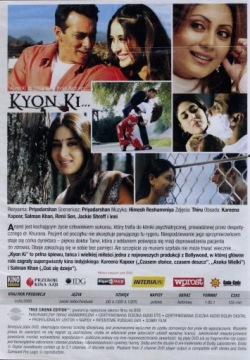 DVD-ФИЛЬМ КЁН КИ