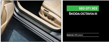 БОКОВЫЕ ПАНЕЛИ ДЛЯ SKODA OCTAVIA 3 III КОМПЛЕКТ