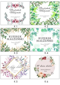 Большая свадебная подарочная коробка ESSENTIAL