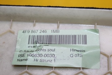 КРЫШКА СТОЙКИ ПРАВАЯ ПРАВАЯ S-LINE A6 C6 4F9867246B