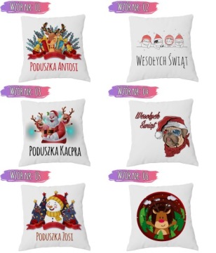 Подушка подарок Санта Санта -Клаус с именем