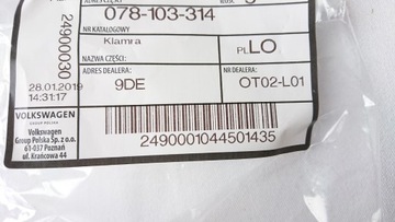 КРЫШКА КРЫШКИ ДВИГАТЕЛЯ AUDI A4 B5 B6 B7