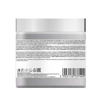 Романтическая профессиональная увлажняющая маска для волос 500мл