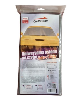 ПОКРЫТИЕ, ПРОТИВОМОРОЗНЫЙ КОВрик, ЗАЩИТА ОТ СОЛНЦА, ЛЕТО/ЗИМА, КРУГЛЫЙ ГОД, БОЛЬШОЙ