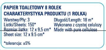 ТУАЛЕТНАЯ БУМАГА REGINA АЛОЭ ВЕРА 8 РОЛИКОВ