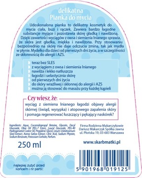 Пенка для умывания 