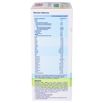 Молоко HIPP 2 BIO COMBIOTIK рядом 550г