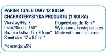 Туалетная бумага REGINA Ромашка, 12 РОЛИКОВ