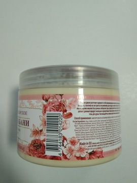 БАБУШКА АГАФИЯ ТРАВЯНОЕ СИБИРСКОЕ ЦВЕТОЧНОЕ МЫЛО ДЛЯ ВОЛОС ТЕЛА