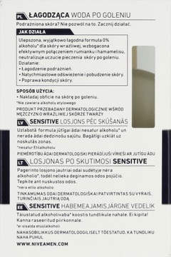 NIVEA MEN Sensitive успокаивающее средство после бритья