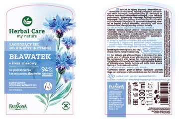 HERBAL CARE CROSS ГЕЛЬ ДЛЯ ИНТИМНОЙ ГИГИЕНИИ 330мл