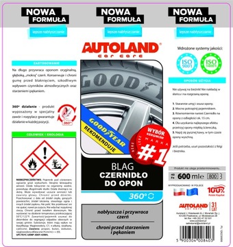 Autoland Tire чернение - 400мл