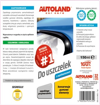 AUTOLAND ПРЕПАРАТ ДЛЯ РЕЗИНОВЫХ ПРОКЛАДОК ПРЕДОТВРАЩАЕТ ЗАМЕРЗАНИЕ И ЗАМЕРЗАНИЕ 150МЛ
