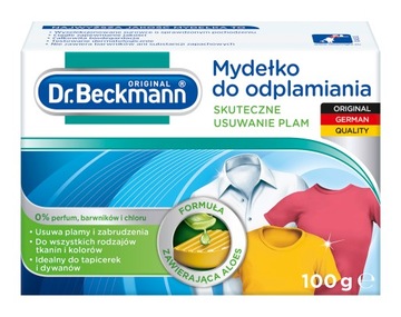 Мыло для удаления пятен Dr. Бекманн 100 г