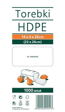 Пакеты для продуктов ПНД 14х4х26 см 1000 шт.
