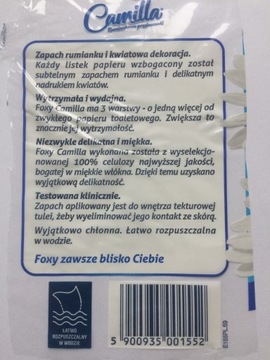 БУМАГА FOXY CAMILA РОМАШКА 8 РОЛИКОВ